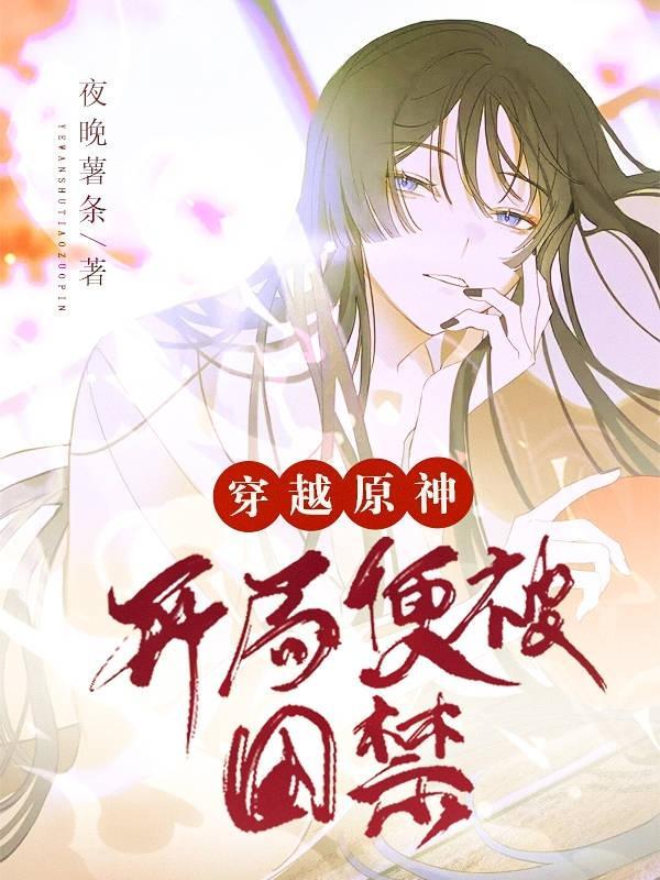 将门毒医大小姐全文免费阅读