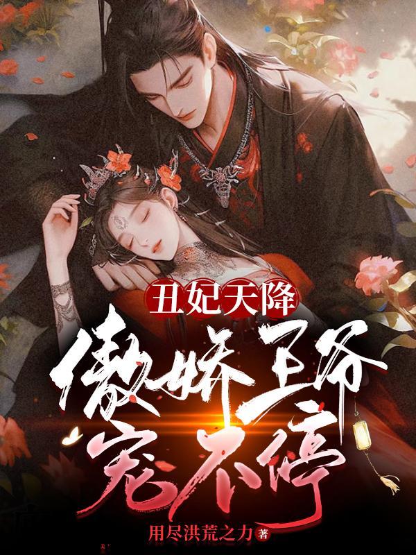 快穿成极品撺掇家人内卷我躺赢百度