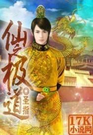 假千金成了国家级团宠评论