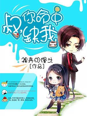 都市无敌神医陈南