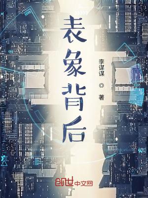 大明之少年天子百度百科