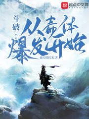 带着空间在兽人世界祁非