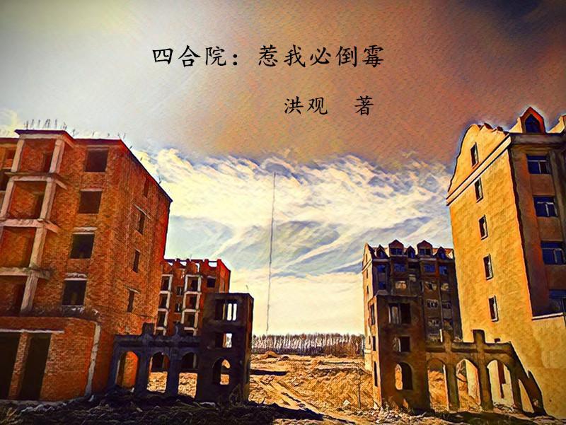 总裁苦追倔强妻