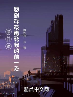 农家小甜妻腹黑相公宠不停免费阅读未删节