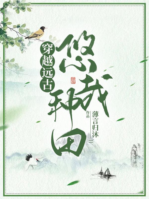 民间赌王陈三爷最新章节