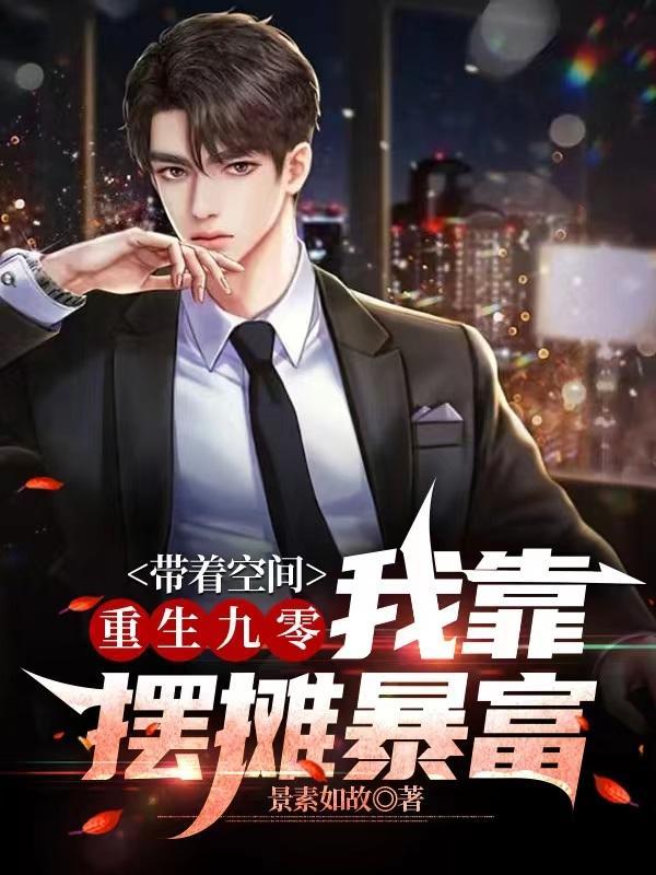 许瑶全文免费阅读