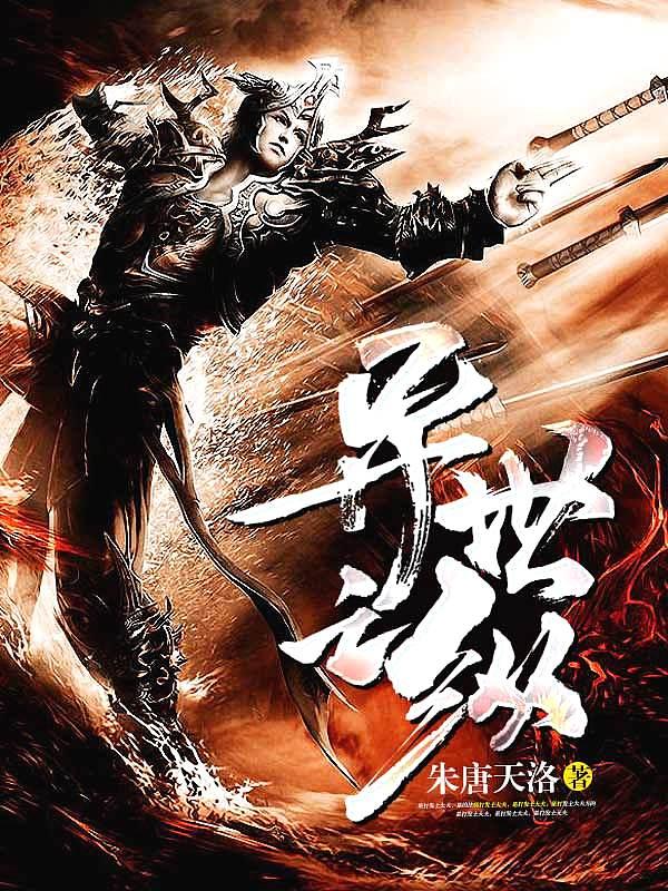 陆总疯狂诱她破戒 第416章