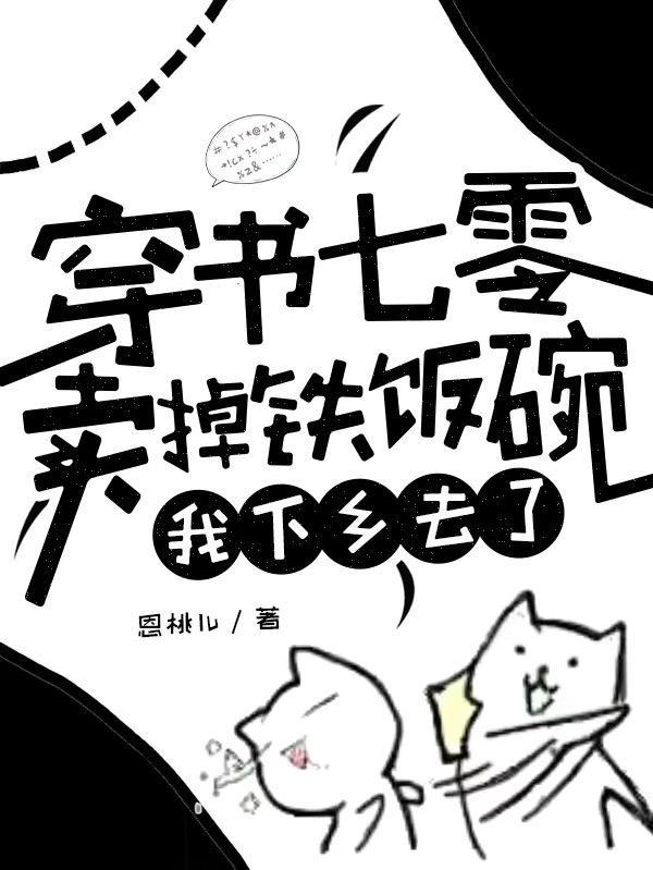 海贼王黑胡子海贼团