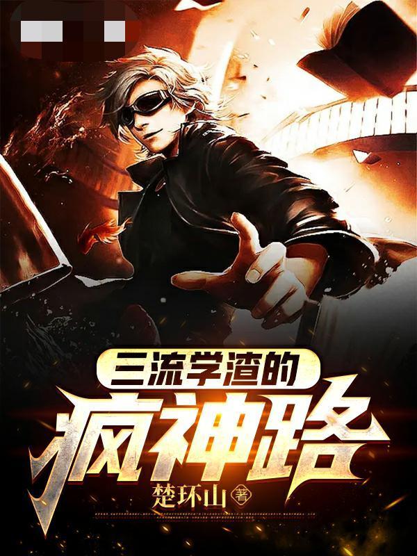 盘点黑胡子海贼团成员