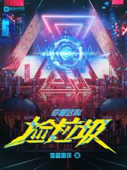 木叶之雷电法王