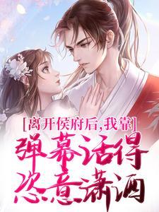 穿成反派崽崽后成了团宠