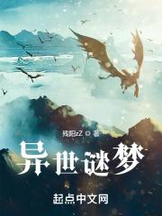 不许撒娇全文阅读