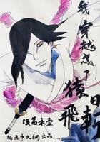 身怀混沌宝鼎修八荒吞天诀修炼境界