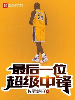 我真没想修仙归来啊免费