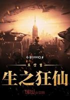 重生之鉴宝番外