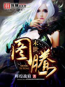 不灭元尊主角介绍