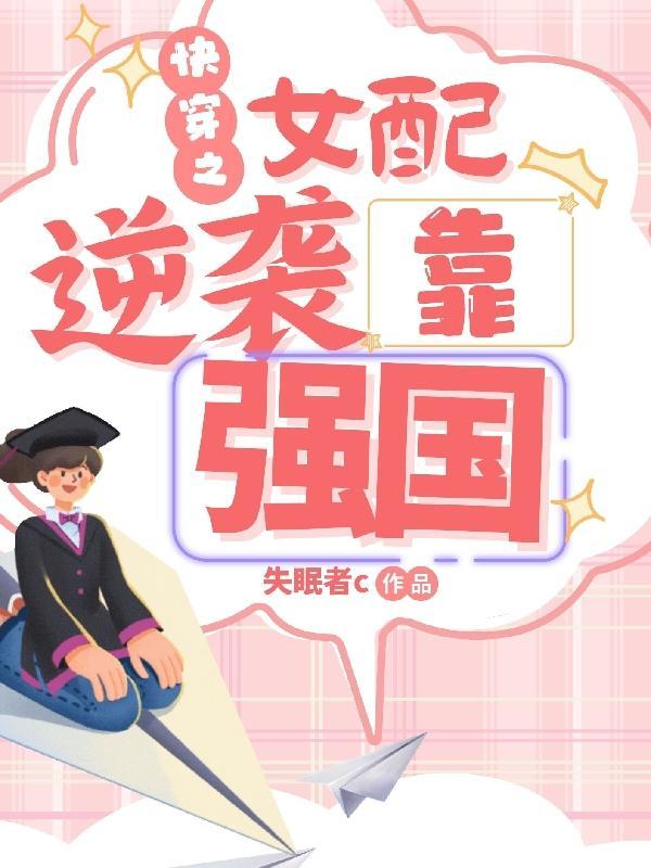 我的春秋冬夏 电视剧