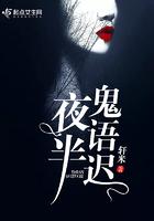 大唐混子全部人物介绍