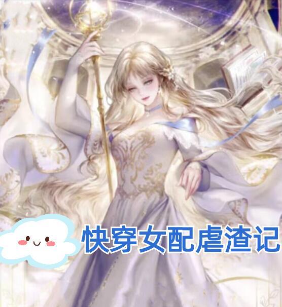 绝世桃源的意思是什么