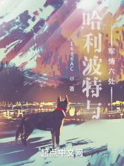 丑女被退婚后她转身嫁给暴君