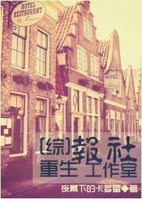 帝尊夫人又跑路了免费完整版