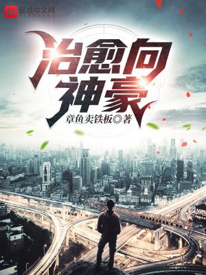 明争暗诱孟京攸