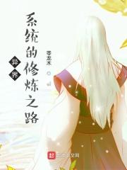 灵墟剑棺瞎剑客