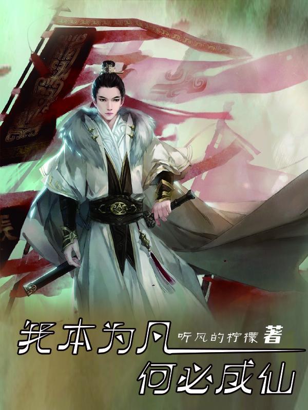 蹭的一下子什么意思