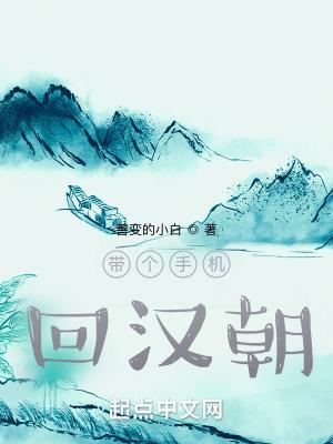 乡村小仙医百科