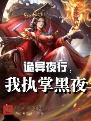 不灭元尊百度百科