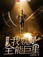 都市极品邪医混花都