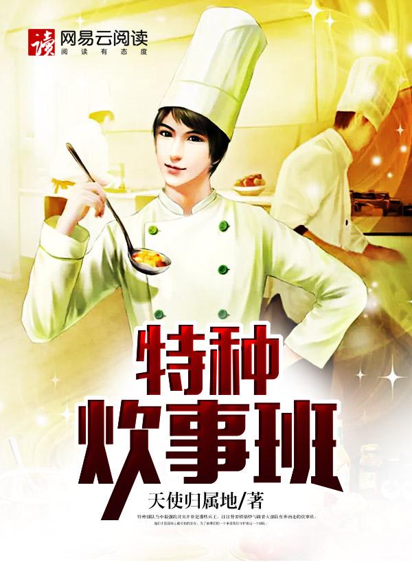 在六零年代点外卖免费阅读