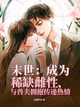 破案开局融合警犬嗅觉基因