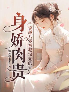 重生神话世界百科