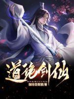 穿成霸总反派的aplan