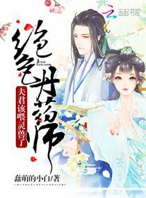 八零糙汉的小娇娘苗小青