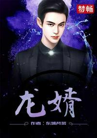 第一章 未来太子妃竟是个傻子