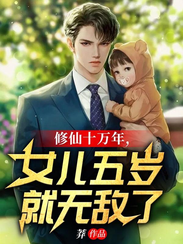 哥几个一起混全文阅读