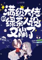 明明这世界没错你没错