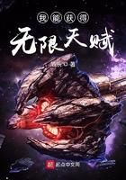 玄幻开局被天道所种