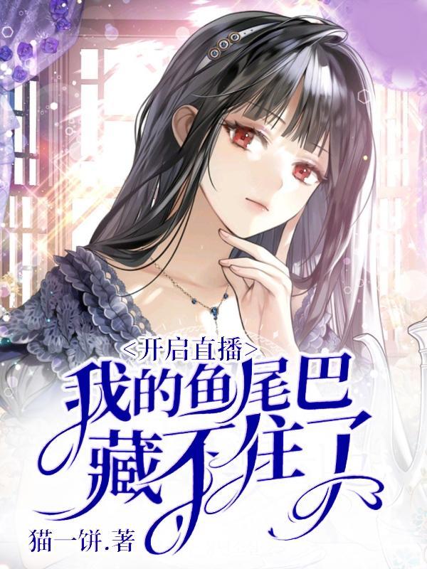 焚天邪神怎么断更了