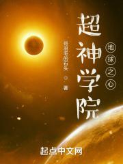 神隐txt 星零番外