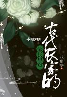 开局选到了最强