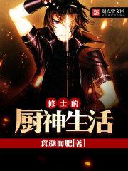 东宫娇宠全文免费