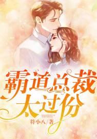 重生之将军夫人惹不得