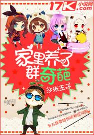 亮剑老李在派出所拿证件第几集