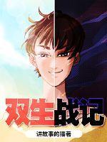 人间仙境的英文