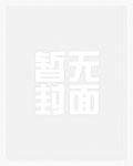 港娱之落榜生的奋斗