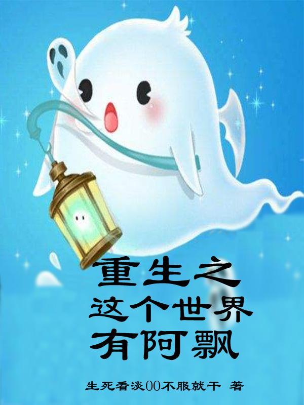 透视仙王在都市免费全文阅读