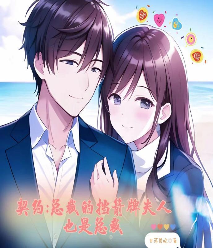 年代文里的福气包